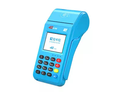 三沙拉卡拉传统大POS机